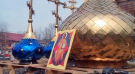 В Арсеньеве освятили купола нового православного храма