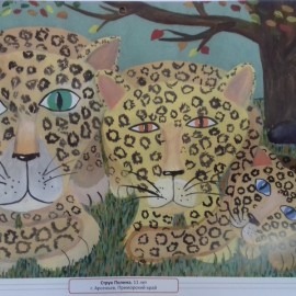 ​Конкурс рисунков «Сохраним дальневосточного леопарда вместе!» 1