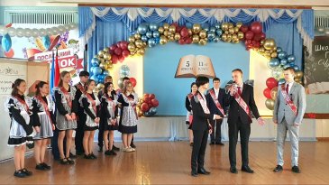 В Арсеньеве прозвенели последние звонки, отмечая окончание учебного года 2