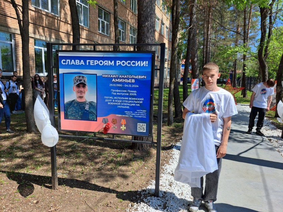 В Арсеньеве открыт "Сквер Героев - Zа СВОих" В Арсеньеве открыт "Сквер Героев - Zа СВОих"