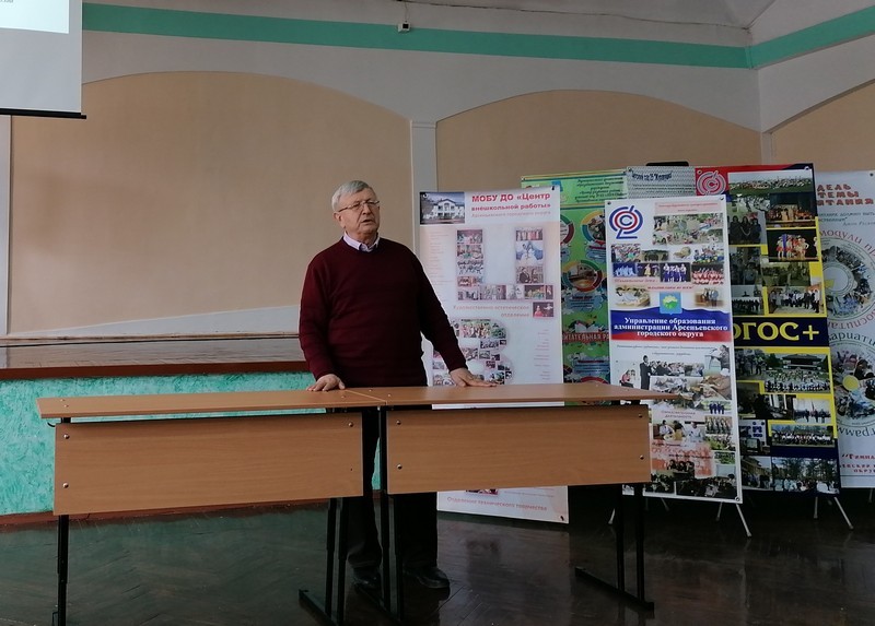 Профессор ДВФУ прочитал лекцию для Арсеньевских школьников