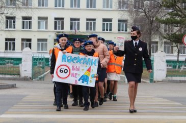 В Арсеньеве сотрудники Госавтоинспекции провели акцию «Дорога – не космос!» 0