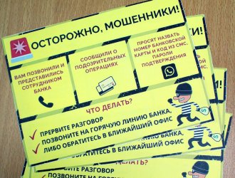 Жители Яковлевского района лишились более полумиллиона рублей, попавшись на уловки мошенников
