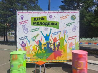 В Арсеньеве отметили День молодежи – праздник молодости, энергии, творчества! 0