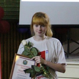 ​Волонтеры Арсеньева приняли участие в торжественном мероприятии 1