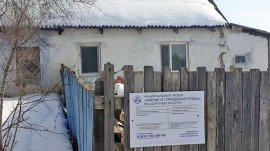Жители аварийных домов Арсеньева получат благоустроенное жилье