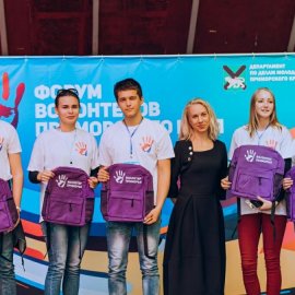 ​​Молодежь города Арсеньев приняла участие в Форуме волонтеров Приморского края. 0
