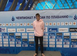 Арсеньевский спортсмен принял участие в Чемпионате России по плаванию