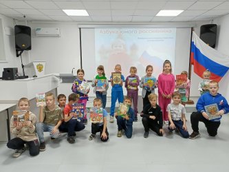 В Центральной детской библиотеке города Арсеньев побывали почти 300 ребят из пришкольных лагерей.
