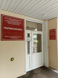 Арсеньев. Поликлиника для взрослых теперь находится по новому адресу - улица Ломоносова, 2. 2