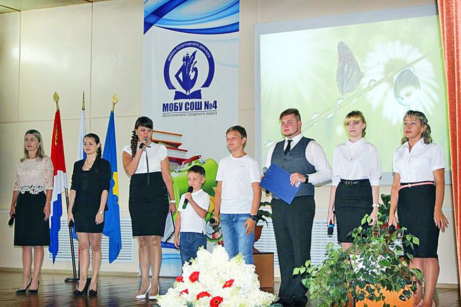 В Арсеньеве состоялась традиционная педагогическая конференция