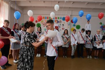 В Арсеньеве для девятиклассников прошли торжественные линейки 1