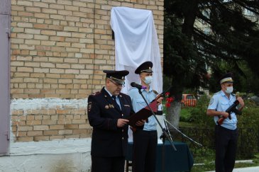 В Арсеньеве прошла церемония открытия мемориальной доски ветерану МВД 3