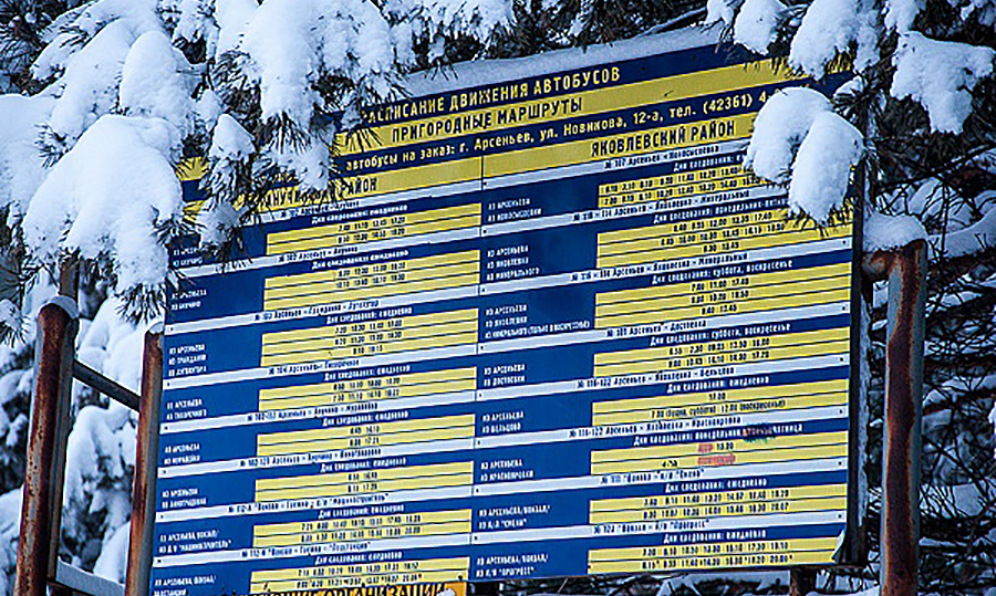 ​Проезд в автобусах Приморья подорожает с 1 января