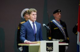 Олег Кожемяко официально вступил в должность Губернатора Приморья