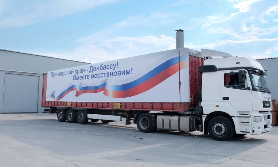 Стройматериалы из Приморья отправили на восстановление Донбасса