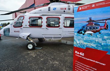 "Вертолеты России" рассчитывает поставлять свою технику единой дальневосточной авиакомпании "Аврора"