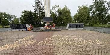 Огненная картина войны&raquo;