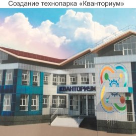 Врио главы города Арсеньев выступил с ежеквартальным отчетом о итогах работы администрации 4