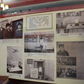 Музей истории города Арсеньева принимает поздравления с полувековым юбилеем 2