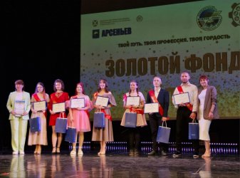 День выпускника среднего профессионального образования состоялся 27 июня в Арсеньеве 1