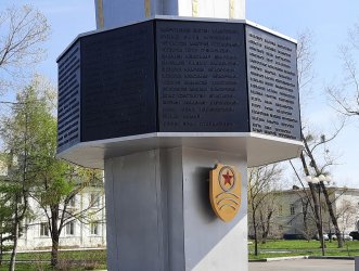 К юбилею Победы отремонтирован обелиск Славы 2