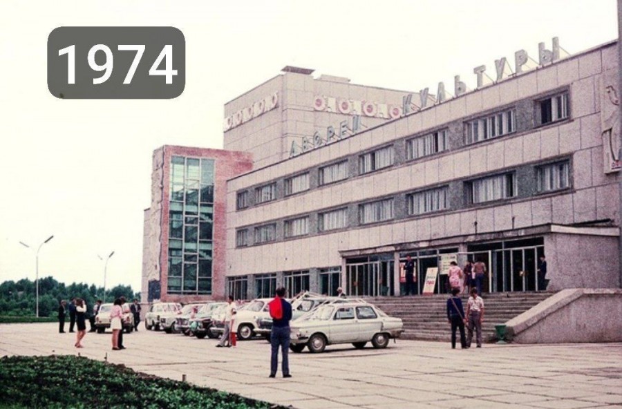 7 ноября, в 1974 году в Арсеньеве торжественно открылся Дворец культуры «Прогресс»