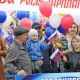 Арсеньев. 1 мая 2018