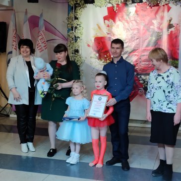 В АРсеньеве в ДК «Прогресс» состоялся муниципальный этап Всероссийского конкурса «Семья года» 1