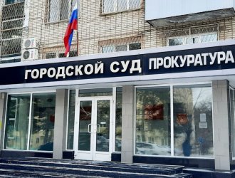 Арсеньевский городской суд сообщает: идет формирование коллегии присяжных заседателей