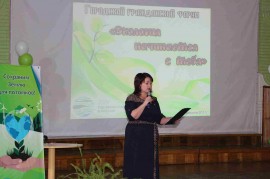 Гражданский экологический форум «Экология начинается с тебя» состоялся 14 апреля в Арсеньеве 0