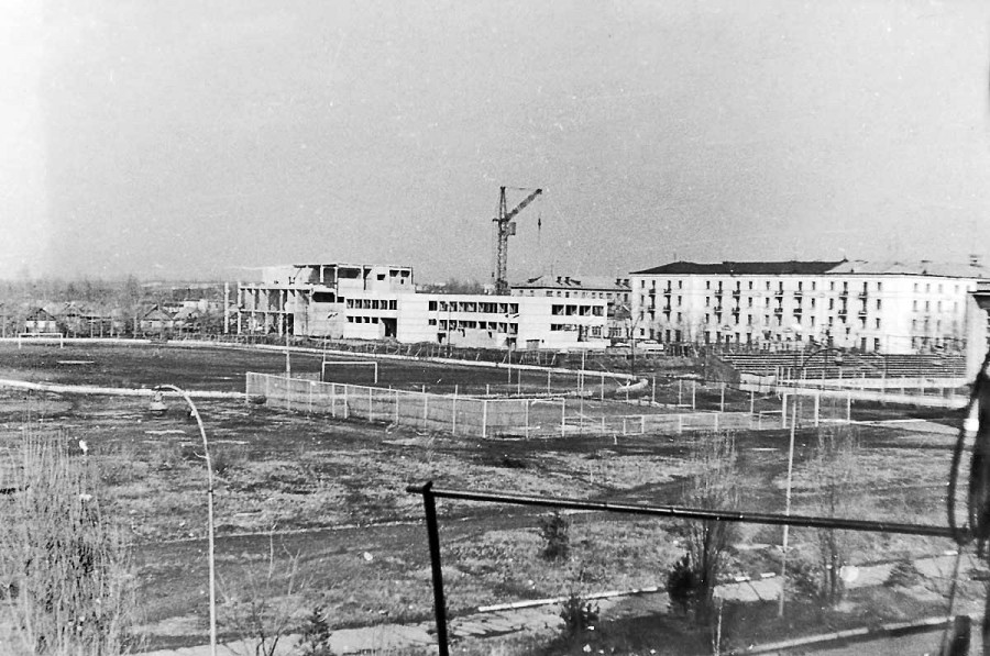 Арсеньев. Строительство 1975 года