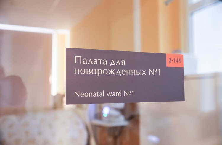 Самому маленькому пациенту с COVID-19 в Приморье – 20 дней
