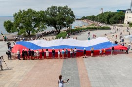 День Российского флага Приморье отмечает концертами и патриотическими акциями 1