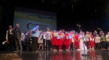 Открытие отборочного тура краевого смотра-конкурса «Надежда. Вдохновение. Талант»