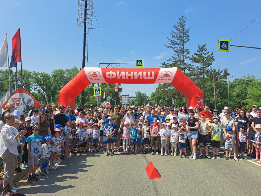 В Арсеньеве спортивно отметили День защиты детей! В Арсеньеве спортивно отметили День защиты детей!