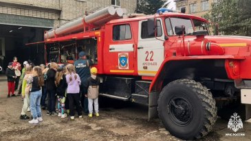 Арсеньев. Безопасные каникулы с МЧС России 0