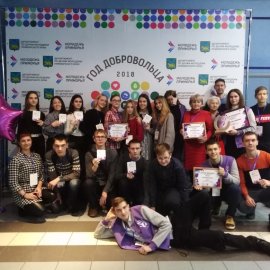 Арсеньевские добровольцы приняли участие в краевом конкурсе «Волонтер года 2018» 1
