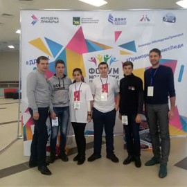 Арсеньевцы приняли участие в Форуме молодежи Приморского края 2
