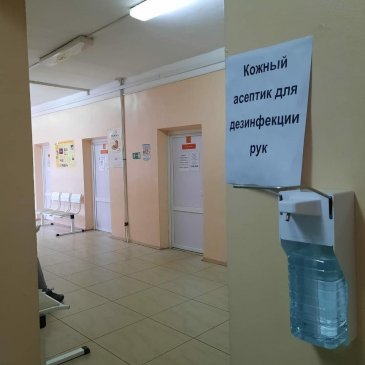 В Арсеньеве на базе городской поликлиники начал работу амбулаторный инфекционный центр 0
