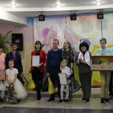 В Арсеньеве прошел муниципальный этап конкурса «Семья года» - 2021 0