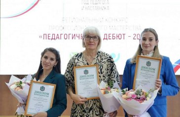 Педагог из Арсеньева – среди финалистов регионального этапа всероссийского педагогического конкурса