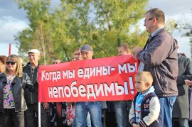 Митинг в Арсеньеве (7 октября)