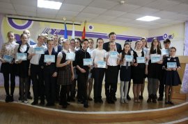 Арсеньевским школьникам вручены сертификаты на получение путевок в детские центры отдыха 2