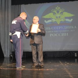 В Арсеньеве поздравили сотрудников полиции с профессиональным праздником 0