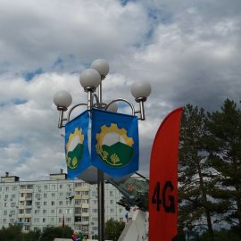 Арсеньев отметил День города 2