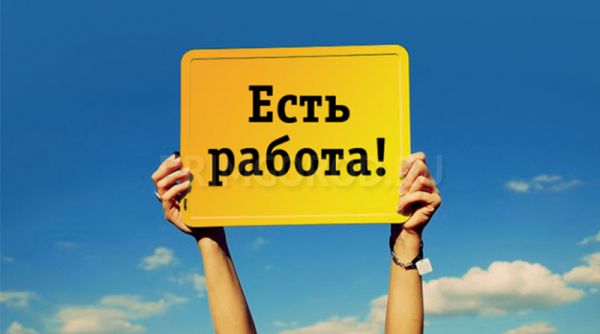 Специалист по рекламе Специалист по рекламе