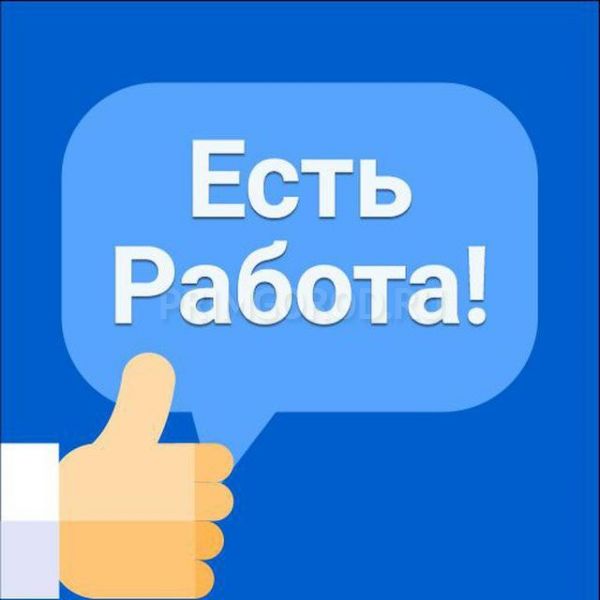 Менеджер по рекламе Менеджер по рекламе