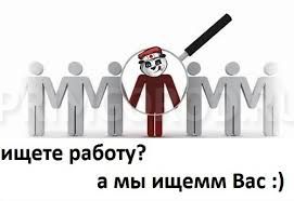 Менеджер по рекламе народного потребления Менеджер по рекламе народного потребления