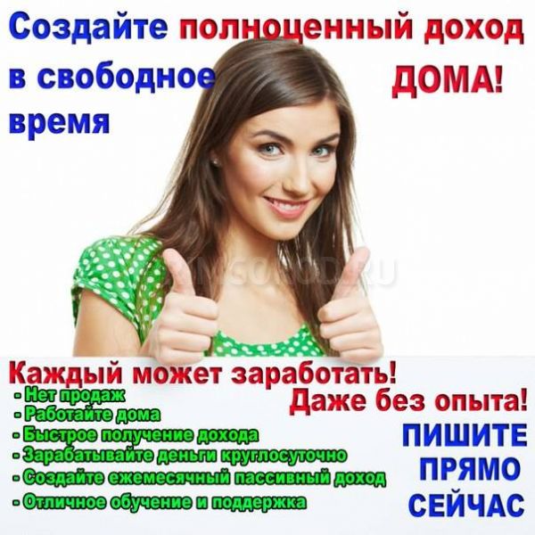 Менеджер по маркетингу и рекламе Менеджер по маркетингу и рекламе